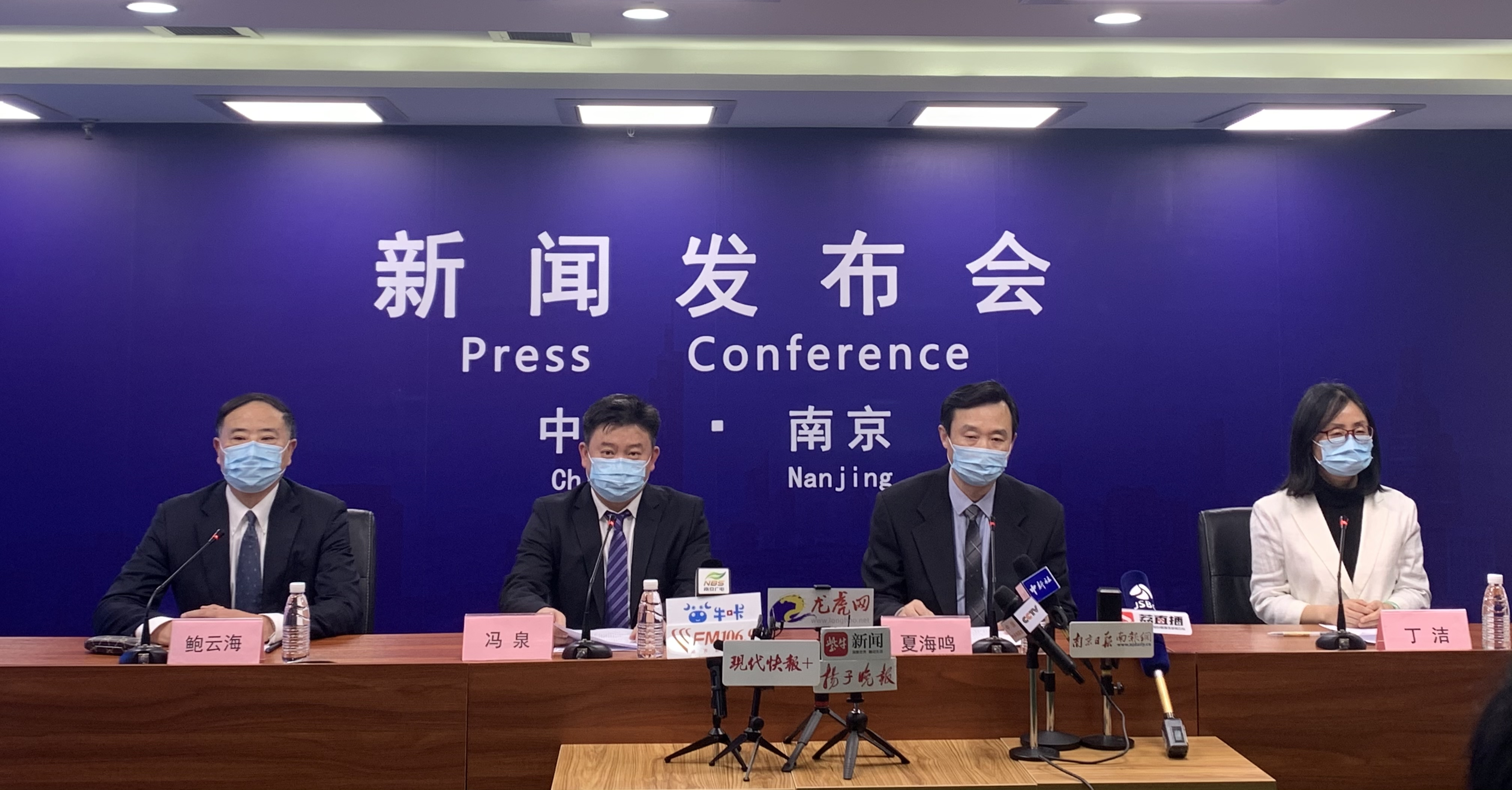 “南京疫情最新消息今天新增一例	” 南京疫情最新消息昨天新增？-第2张图片