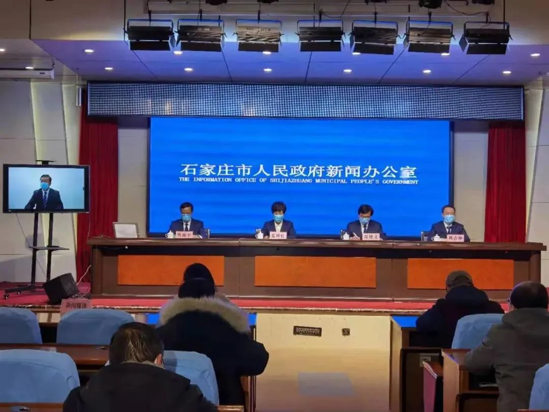 石家庄新增2例阳性感染者-石家庄新增1例阳性-第1张图片