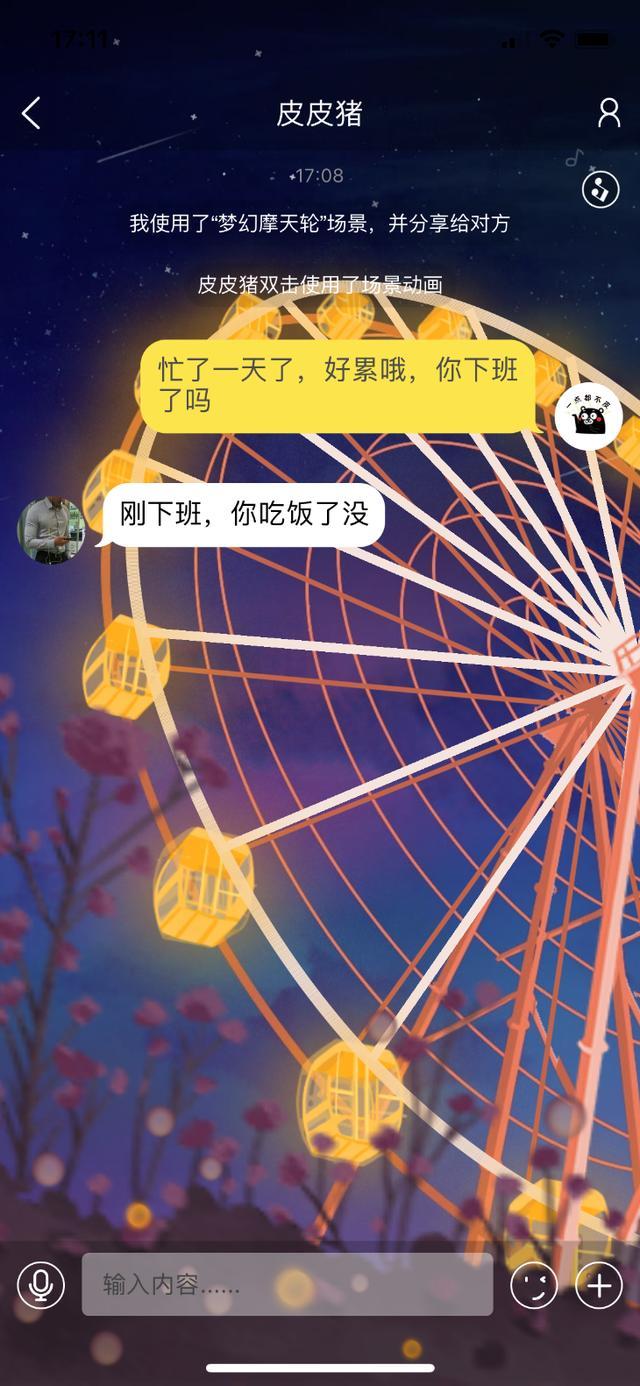 带你了解“皮皮跑胡子可以开挂吗	”了解开挂过程-第1张图片