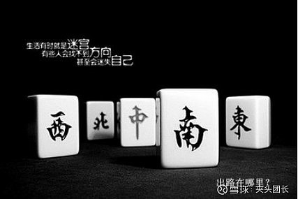 必备科技“全民内蒙古麻将有挂吗”原来真的有挂-第3张图片
