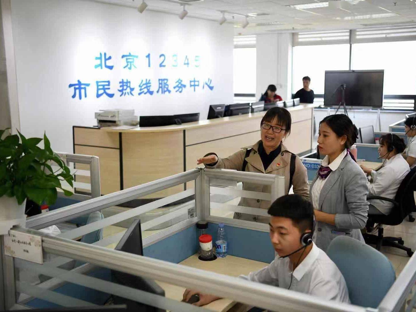 北京新增14例本土确诊︰(北京新增14例新冠肺炎确诊病例)-第3张图片
