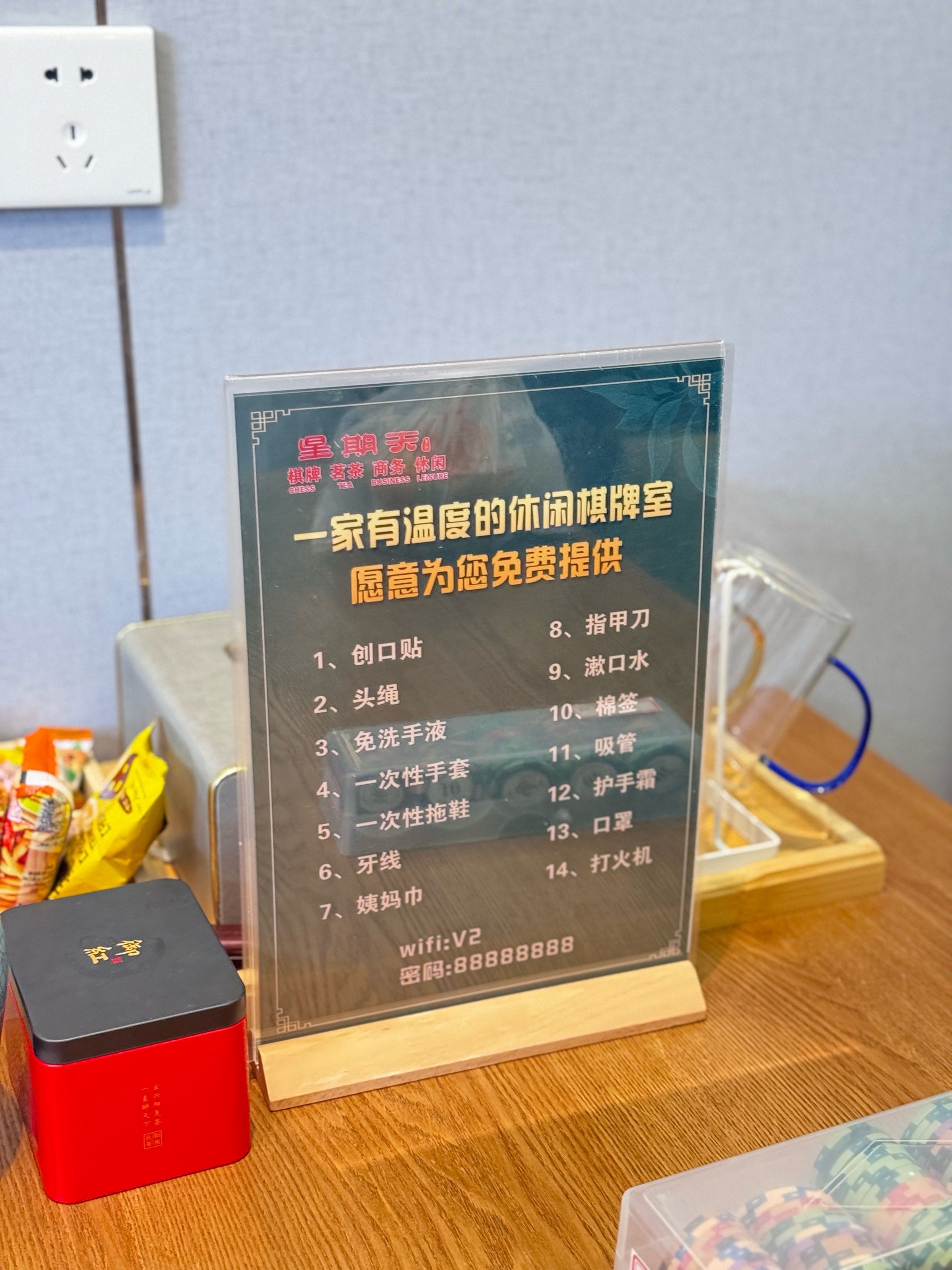 介绍一款“微乐南昌麻将开挂神器”太坑人了,真的有挂