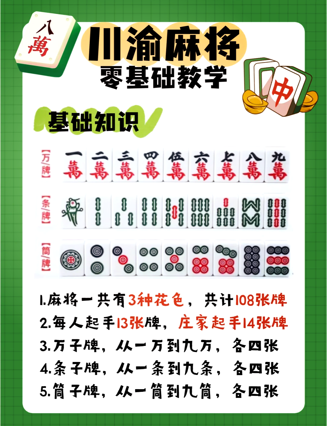 分享一款“手机麻将开挂后有哪些特征”(确实是有挂)