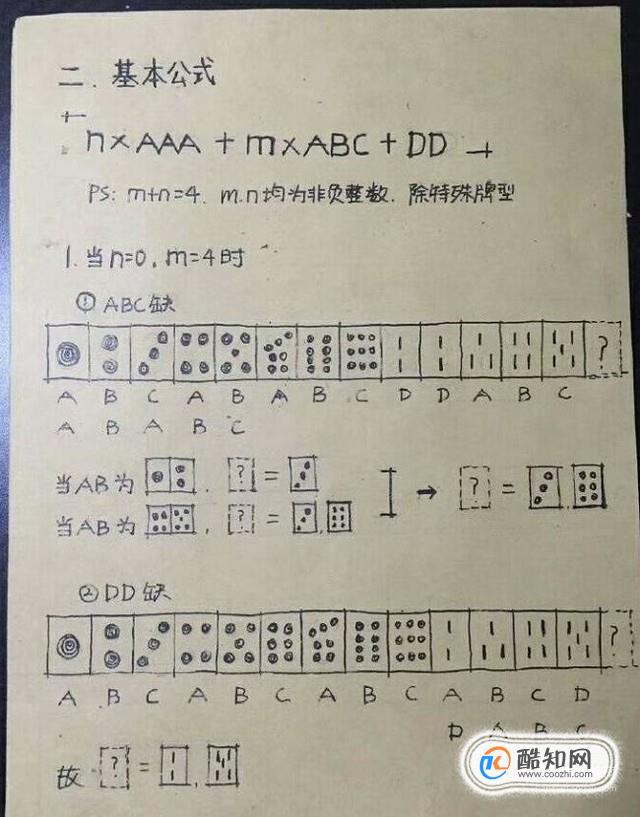 传递经验“相约十三张怎么拿好牌”(确实有挂)-第2张图片