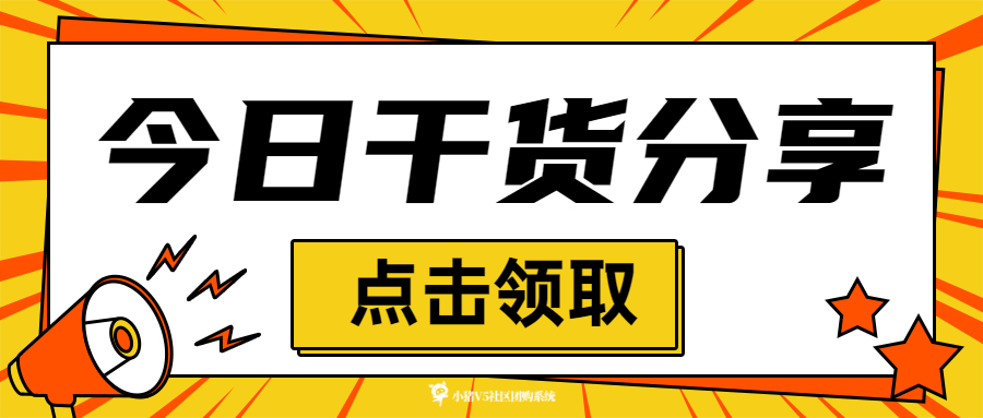 分享干货“小程序厦门麻将有挂吗”附开挂脚本详细-第2张图片