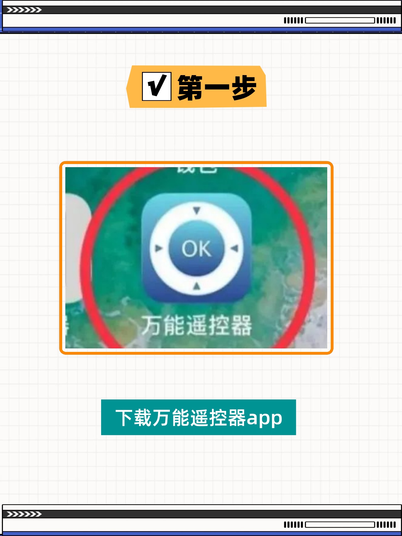 我来教教大家“微乐万能开挂器苹果版	”挂辅助教程-第2张图片