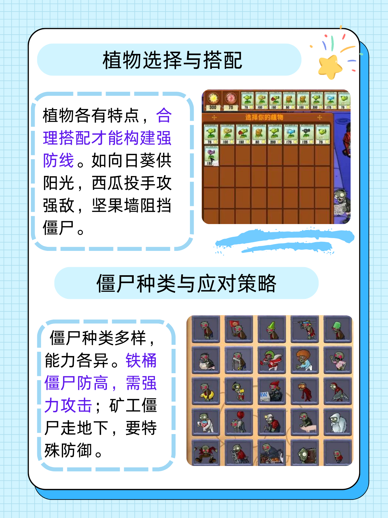 玩家必备攻略“微乐亲友房怎么提高好牌几率”分享装挂详细步骤-第3张图片