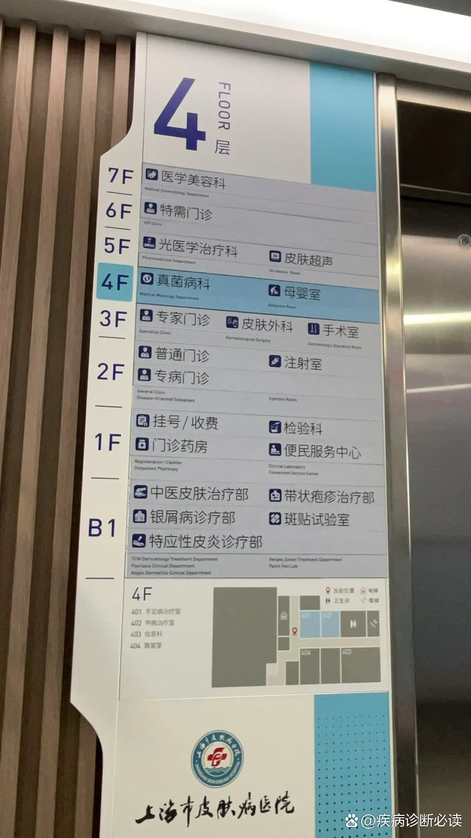 「上海新增2例本土无症状」〃上海新增2例本地确-第2张图片