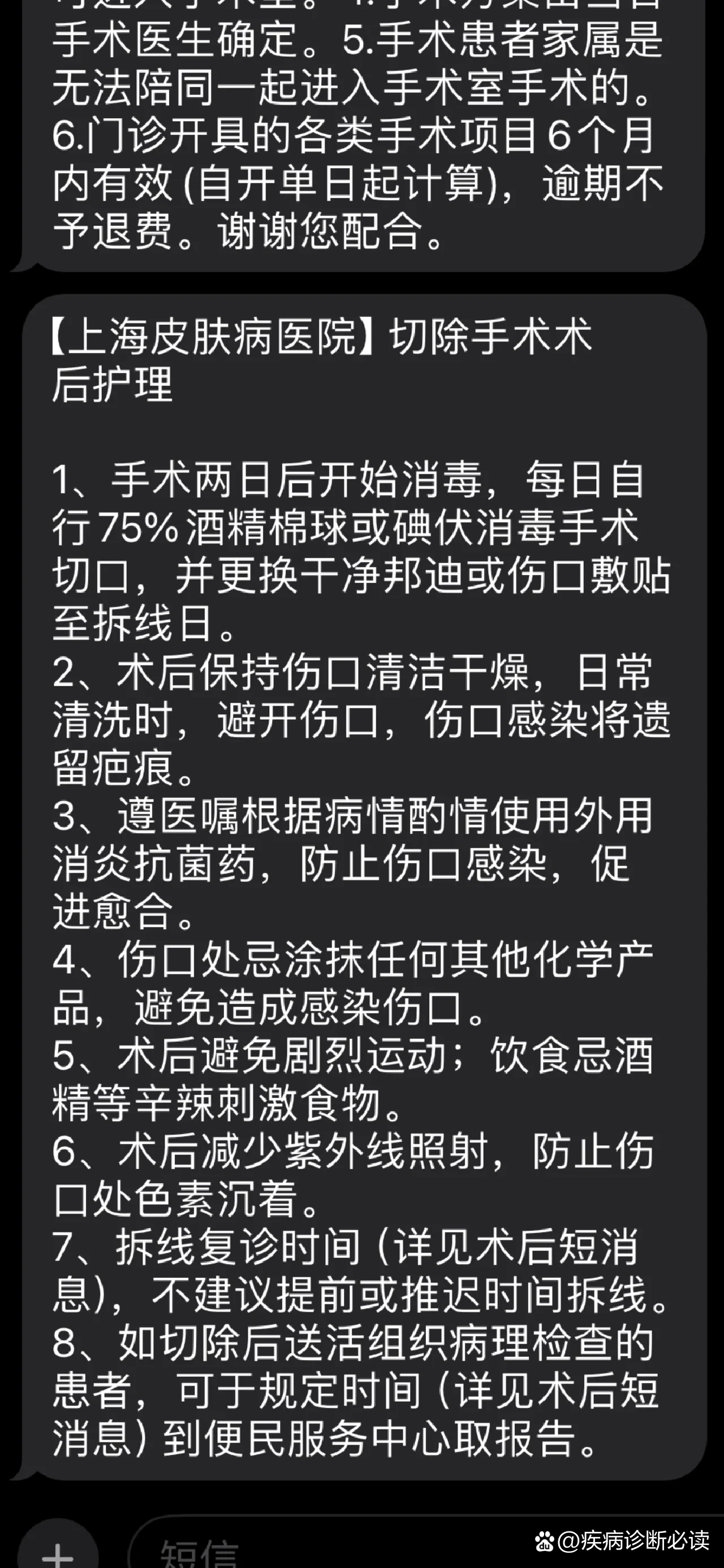 「上海新增2例本土无症状」〃上海新增2例本地确-第1张图片