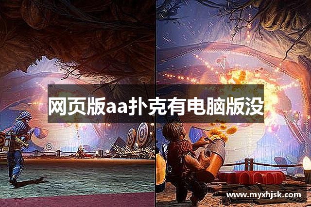 我来教大家“aapoker德州辅助挂下载”(确实有挂)-第1张图片