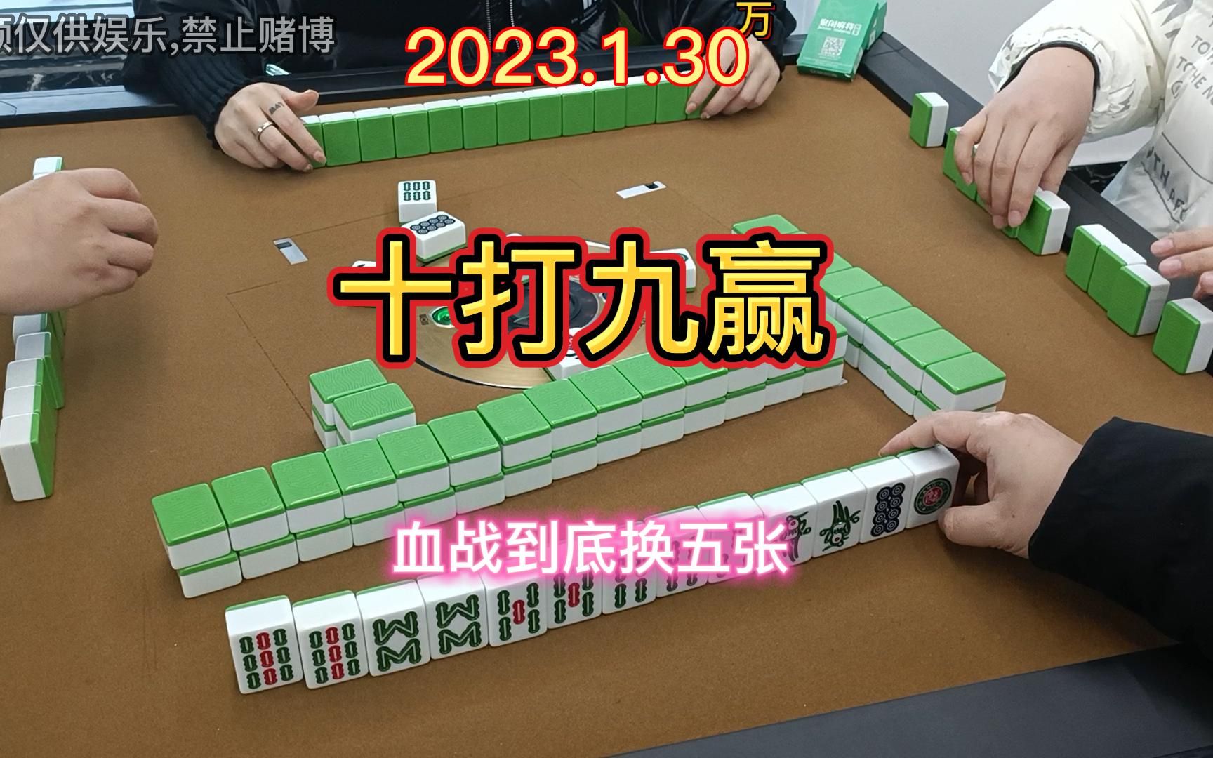 揭秘“爱玩麻将有挂吗	”其实是有挂-第1张图片