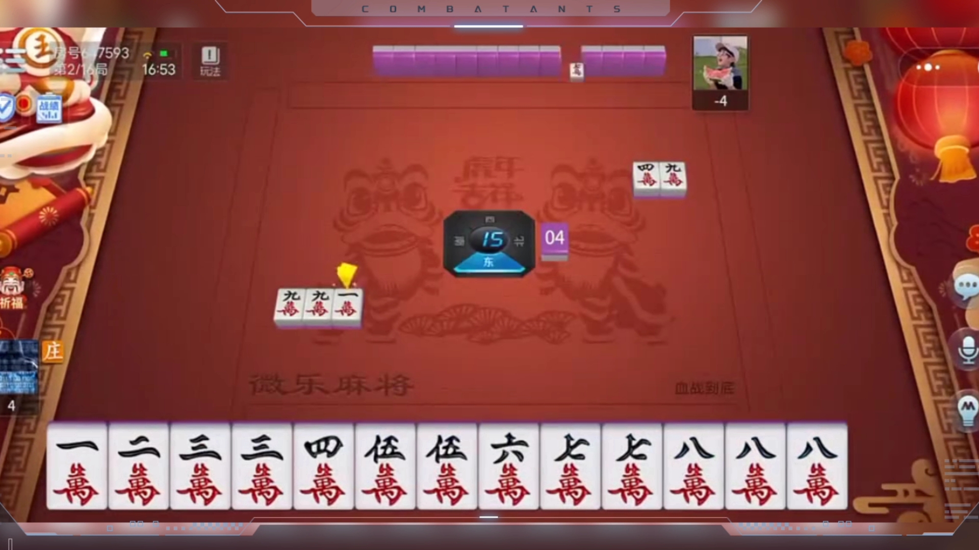 分析必看“山西微乐麻将开挂神器	”太坑人了,真的有挂-第1张图片