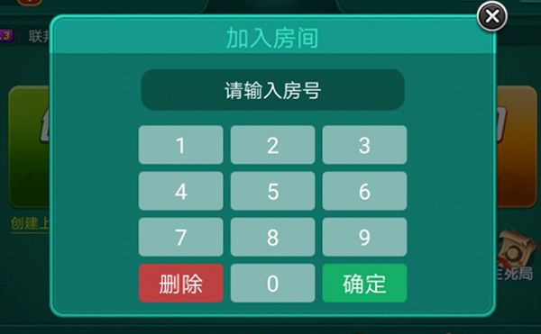 传递经验“多乐够级如何提高胜率	”(其实是有挂)-第2张图片