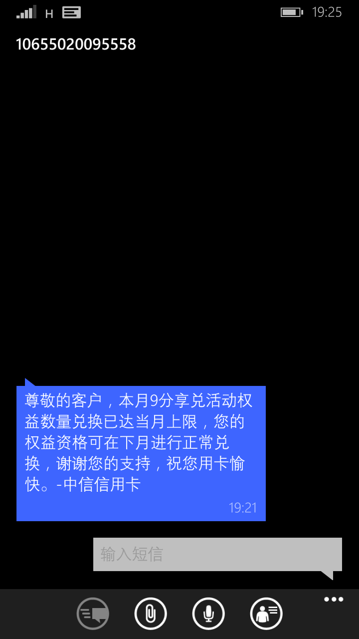 专业讨论“wpk辅助真的假的	”详细分享装挂步骤-第3张图片