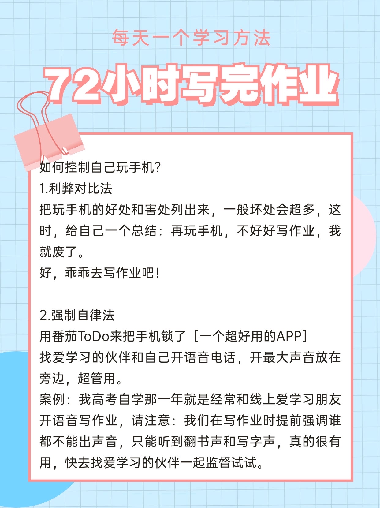 分析必看“凑一桌游戏关春天透视”分享真的有挂给你-第2张图片