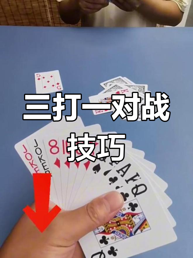 传递经验“微乐三打一透视软件叫什么”原来真的有挂-第2张图片
