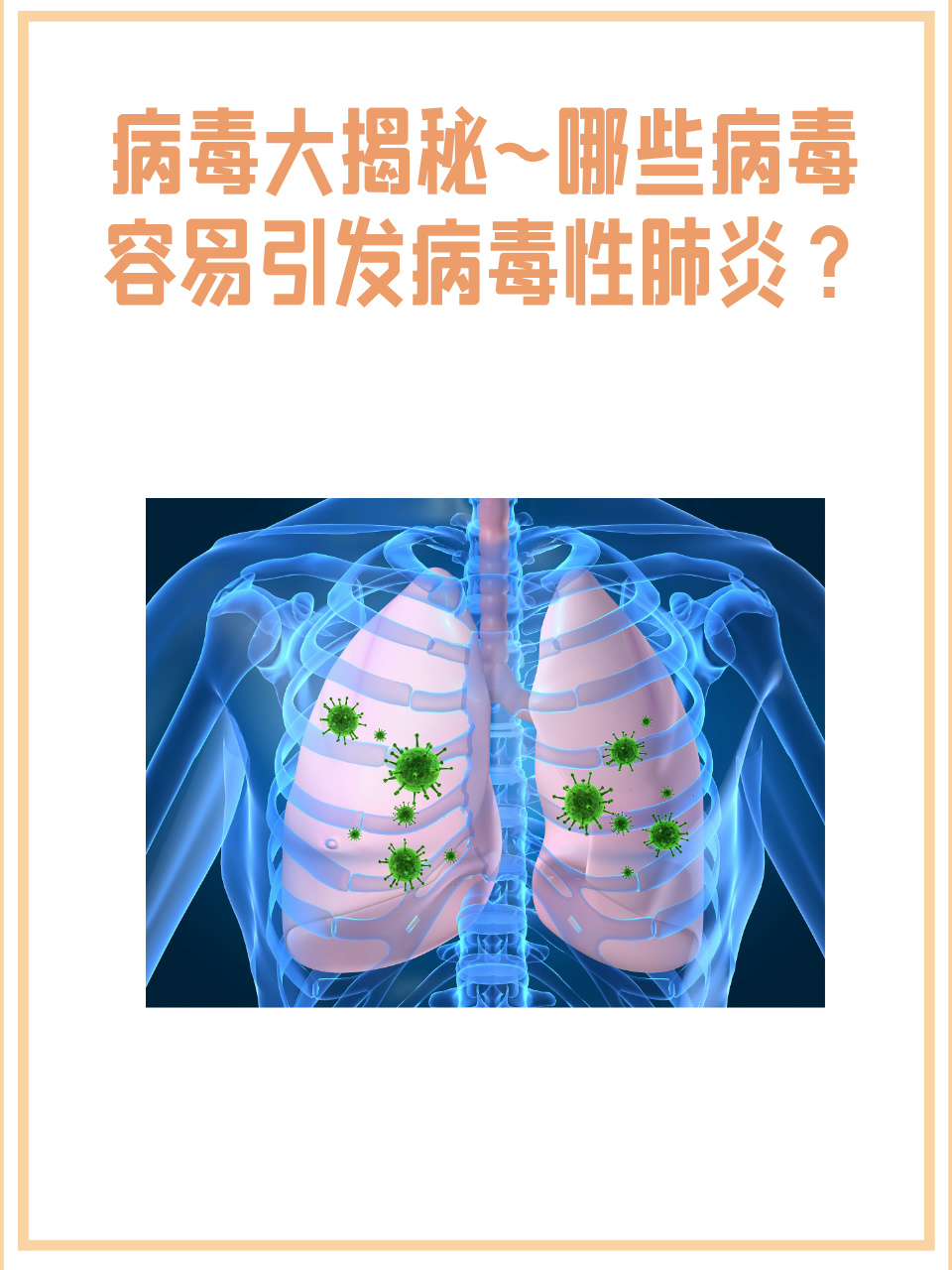 31省区市新增7例〃31省区市新增新冠肺炎7例-第1张图片