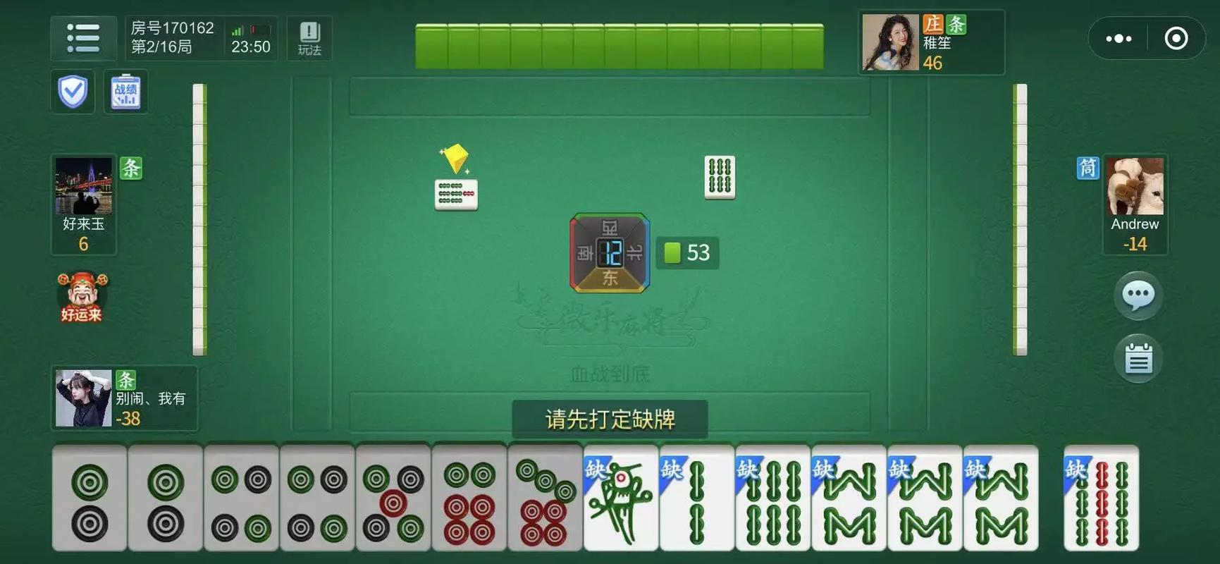 带你了解“微乐麻将万能开挂器免费	”其实是有挂-第1张图片