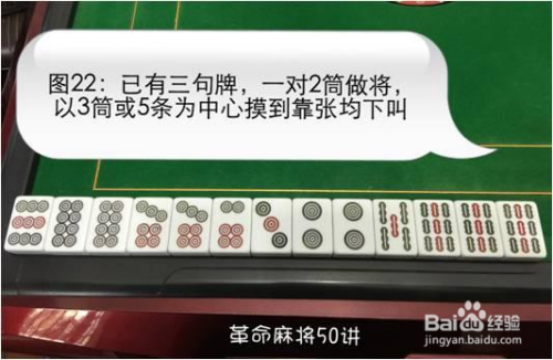 今日分享“手机麻将是否有挂”(原来真的有挂)-第1张图片