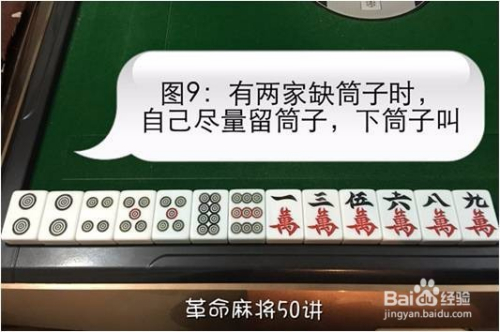 今日分享“手机麻将是否有挂”(原来真的有挂)-第2张图片