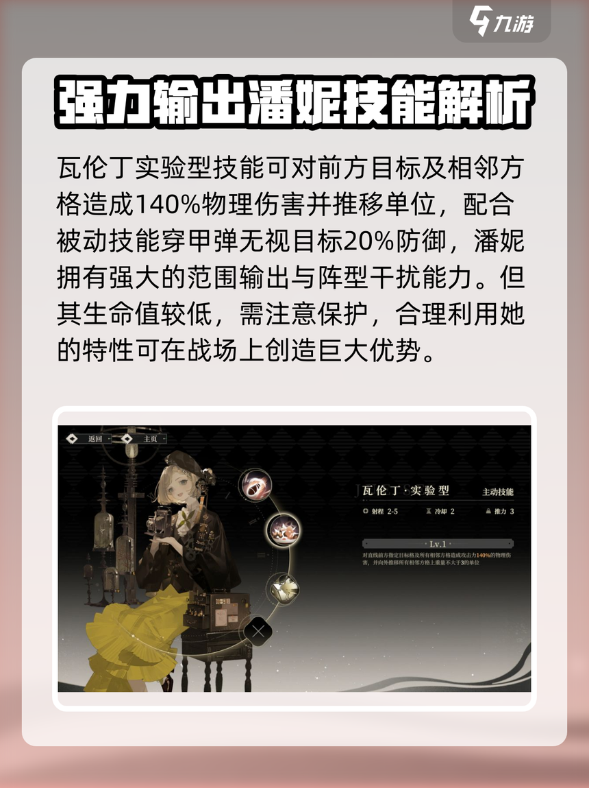分析必看“德州wepoker透视挂	”分享装挂详细步骤-第1张图片
