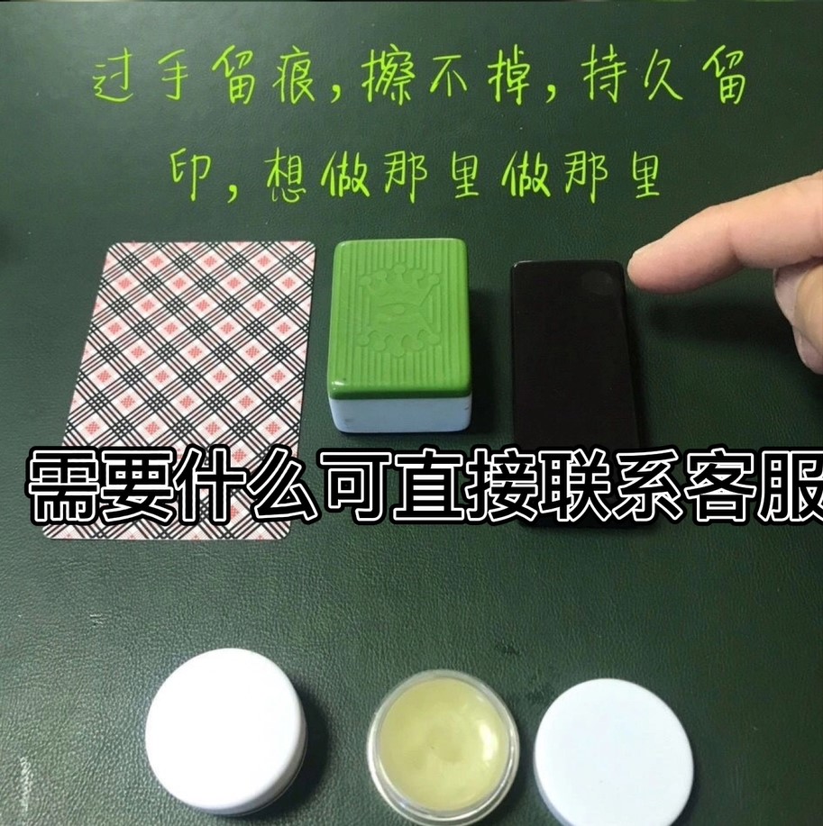 实测教程“微友麻将怎么开免费的挂”分享用挂教程-第3张图片