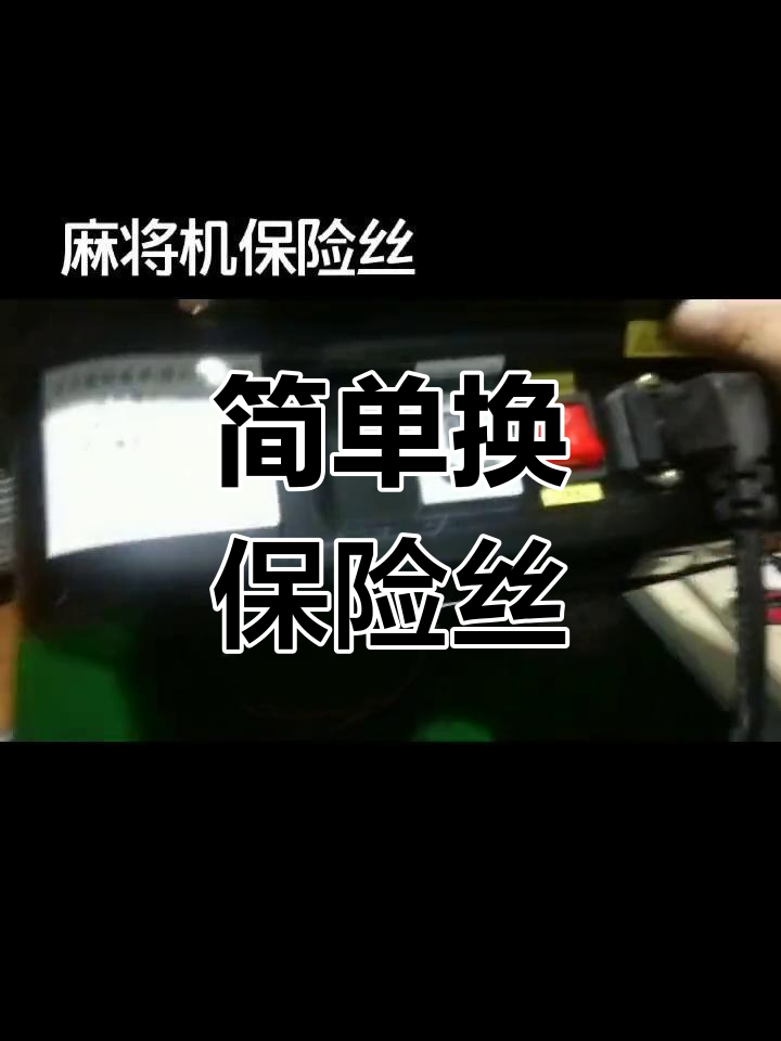 实测教程“微友麻将怎么开免费的挂”分享用挂教程-第1张图片