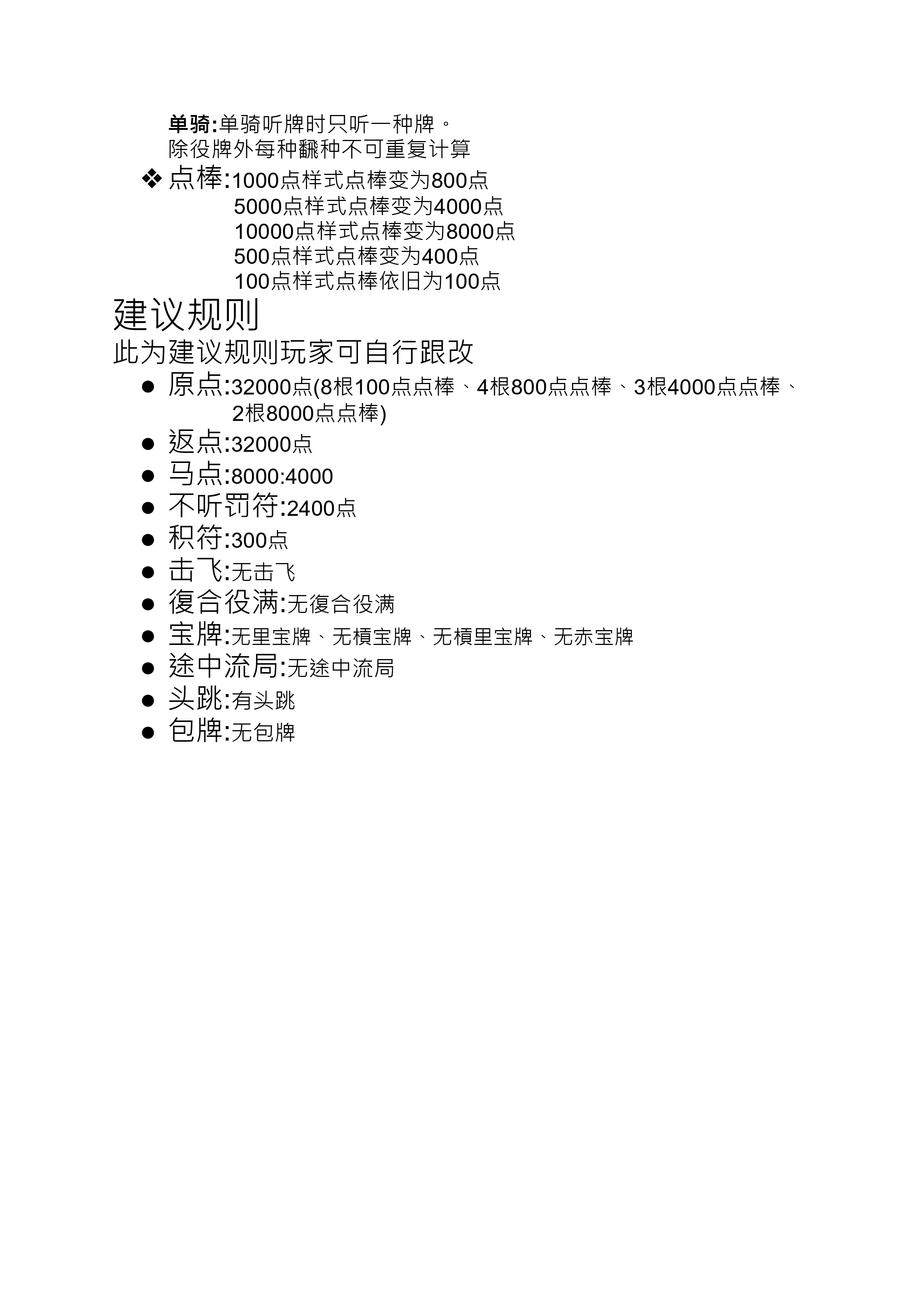 玩家必看教程“17麻将怎么买挂	”(真的有挂)-第2张图片