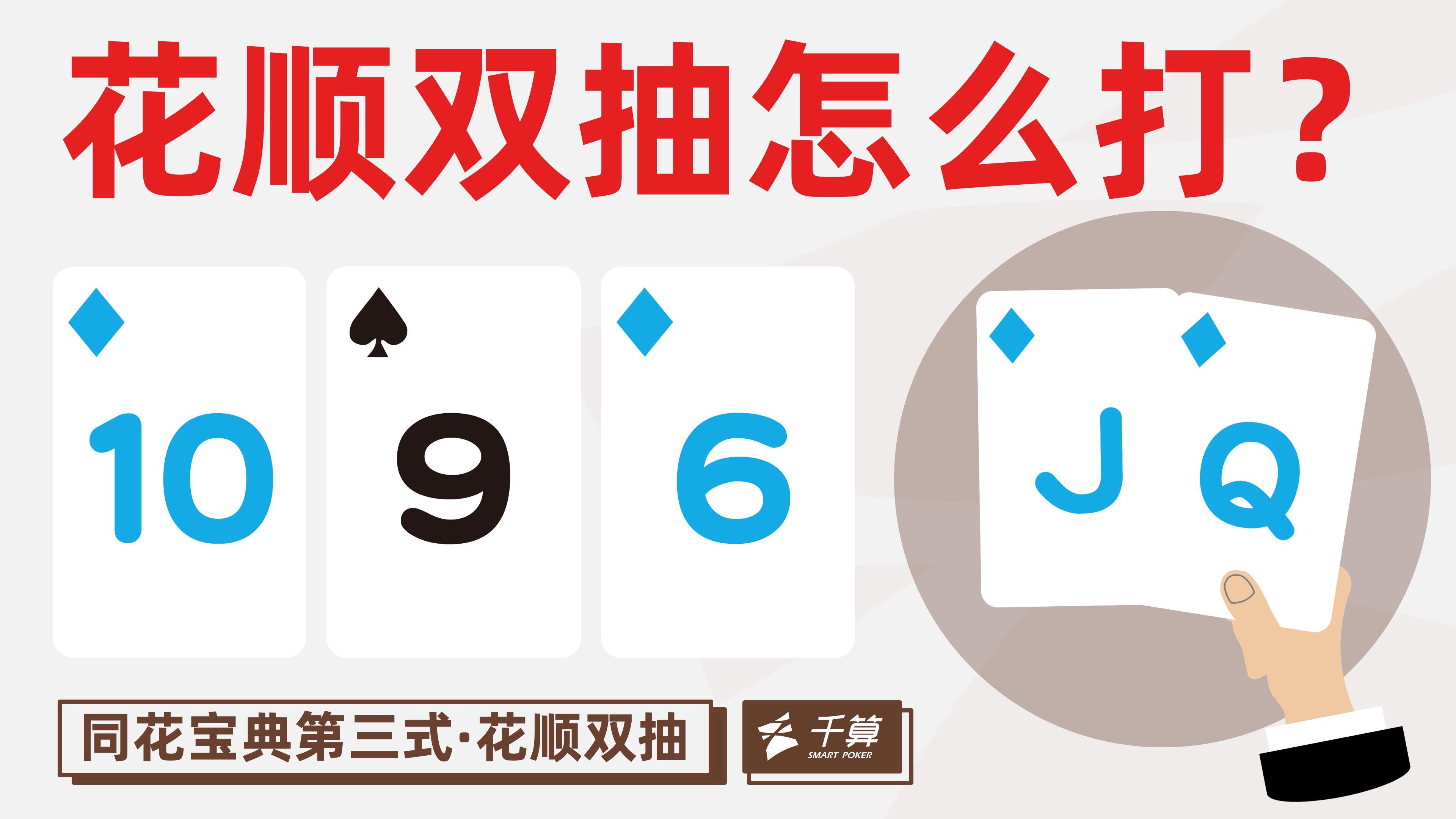今日实测“hhpoker德州有挂吗”原来真实可以装挂-第3张图片