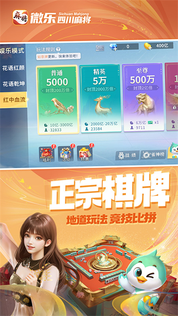 揭秘科普“微乐四川麻将小程序必赢神器”分享装挂详细步骤-第2张图片
