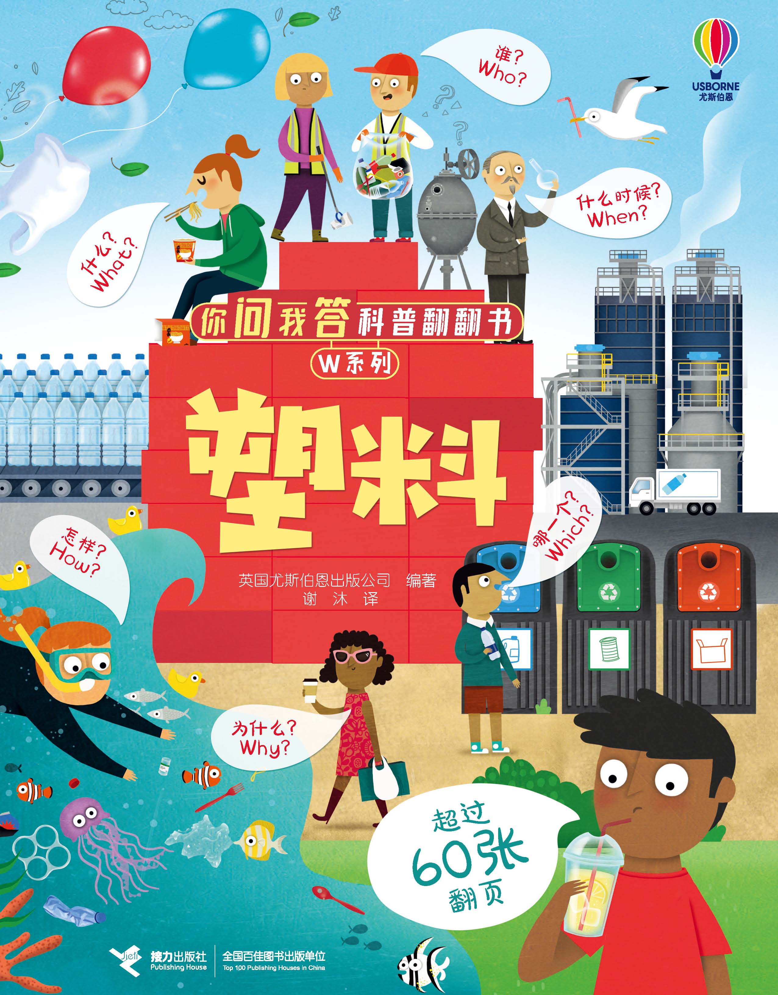 必看科普“wpk软件辅助挂”确实果然有挂-第3张图片