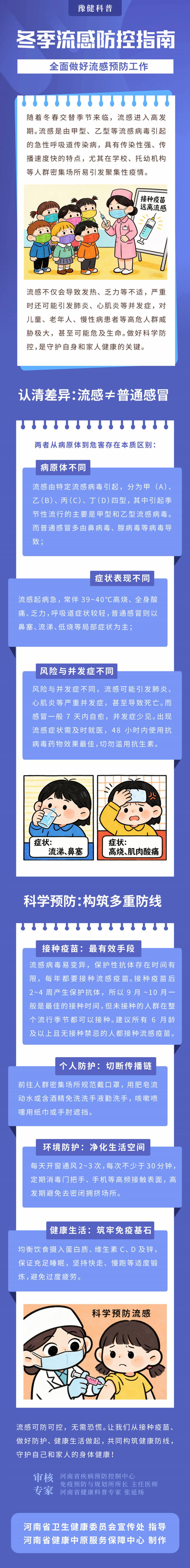 必看科普“wpk软件辅助挂”确实果然有挂-第2张图片