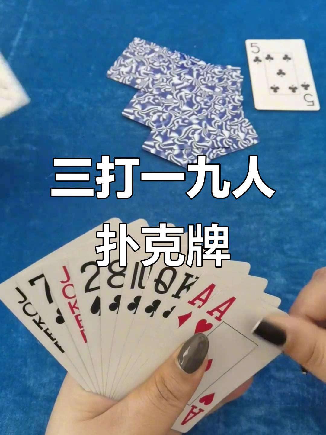 玩家必备攻略“微乐三打一怎么能抓好牌”(必胜开挂神器)-第3张图片