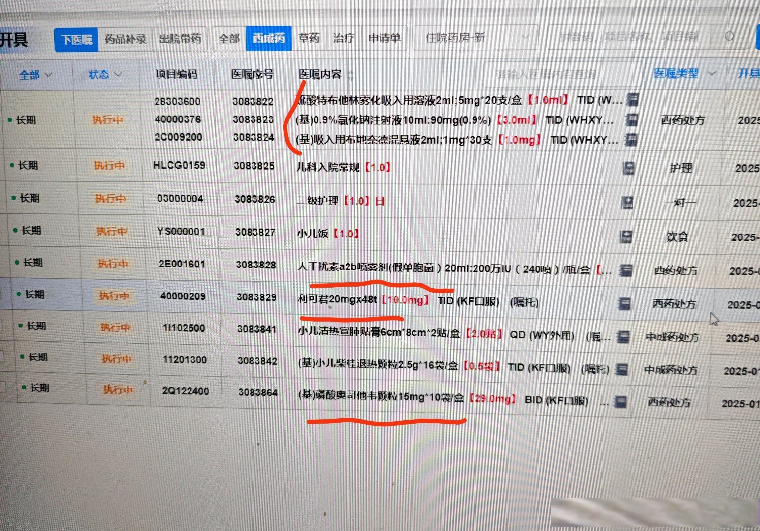 31省新增确诊34例-31省新增确诊130例-第1张图片