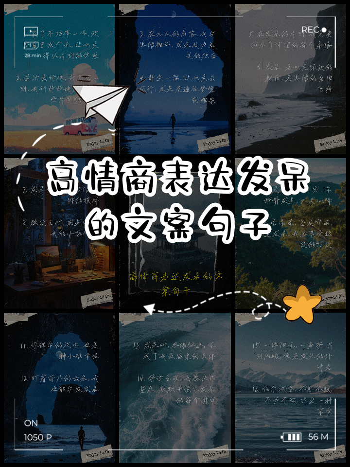 教程分享“一手好牌高情商句子”确实是有挂-第2张图片