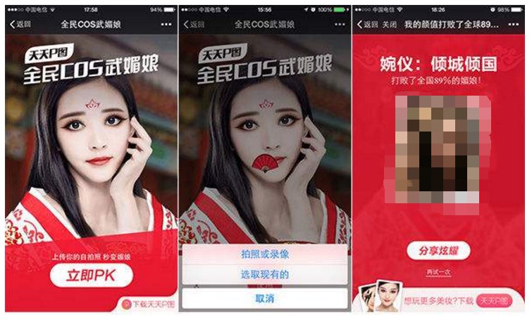 分享热点“微乐保皇小程序有挂吗”(确实有挂)-第3张图片