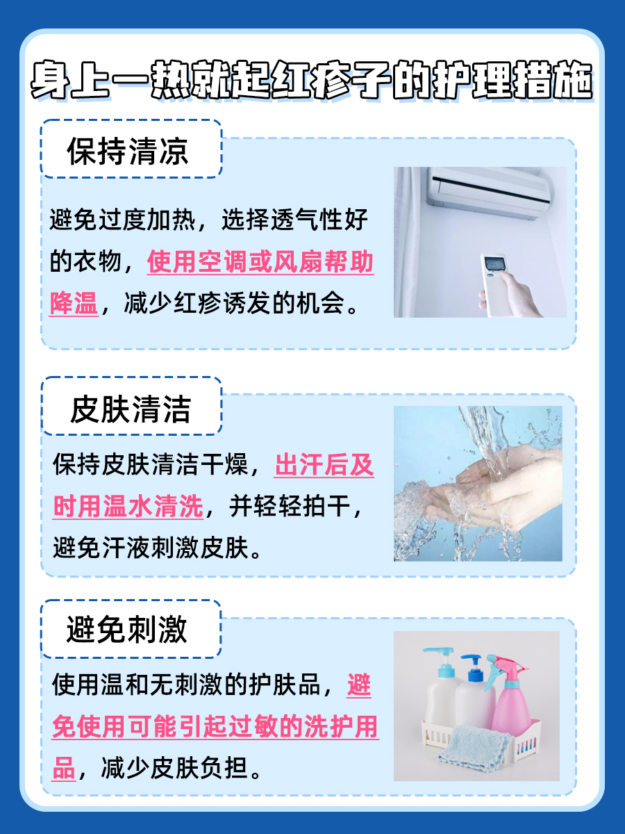 「北京5天新增113例感染者」〃北京连续5天0新增-第2张图片