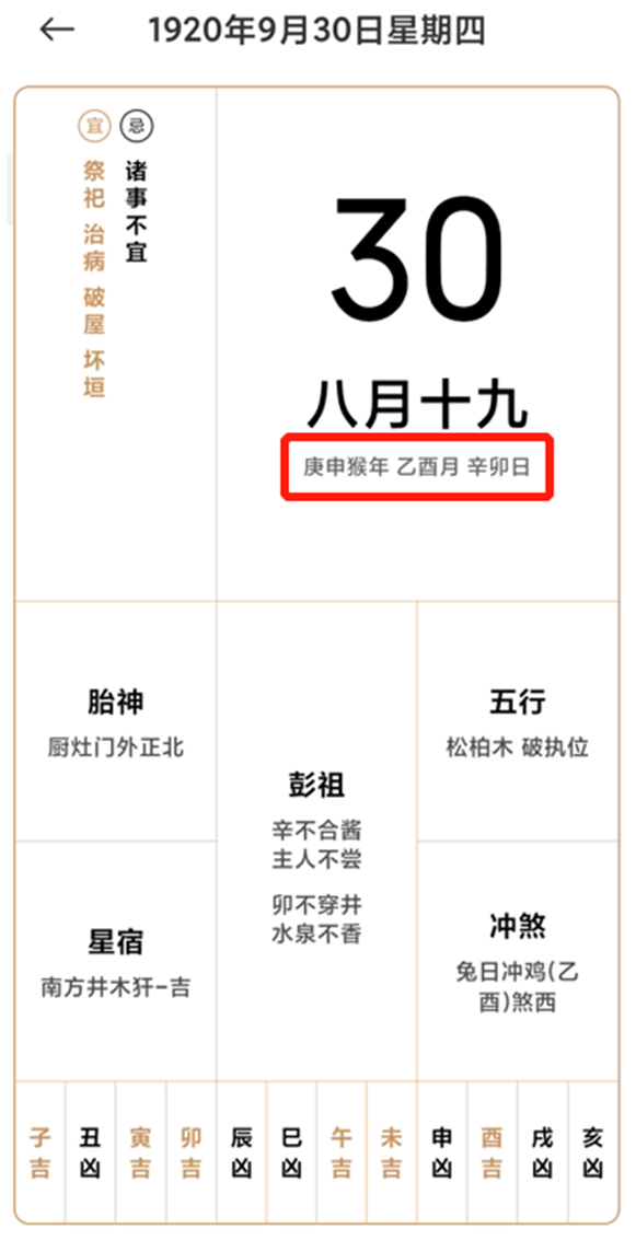 必看教程“小宝跑得快可以开挂吗”挂辅助教程-第2张图片