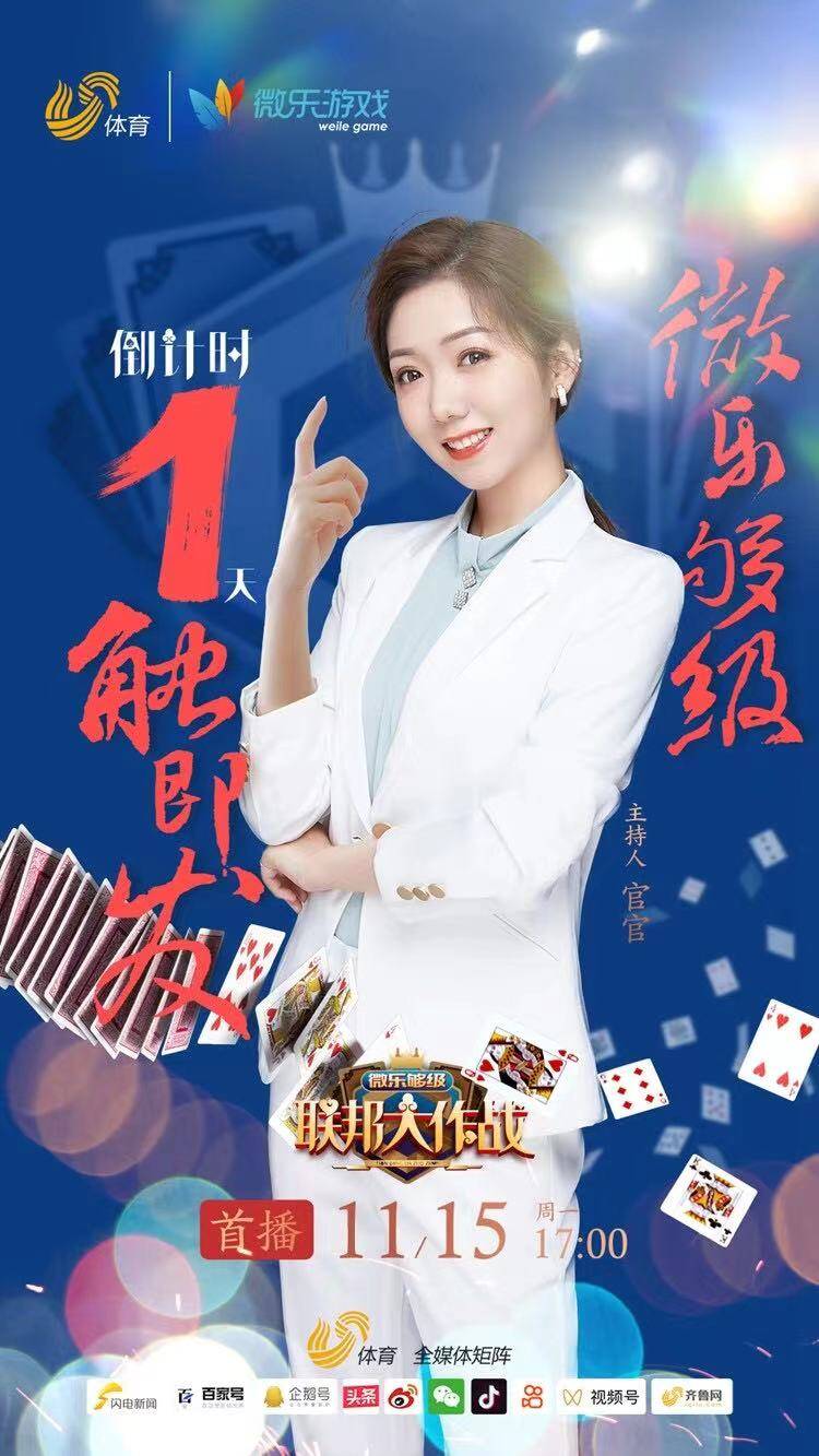 今日教程“微乐双扣如何拿好牌”(其实真的能开挂)-第3张图片