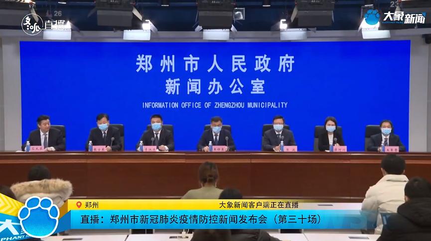 「郑州疫情何时得到控制?最新预测」〃郑州疫情估计啥时候能结束
