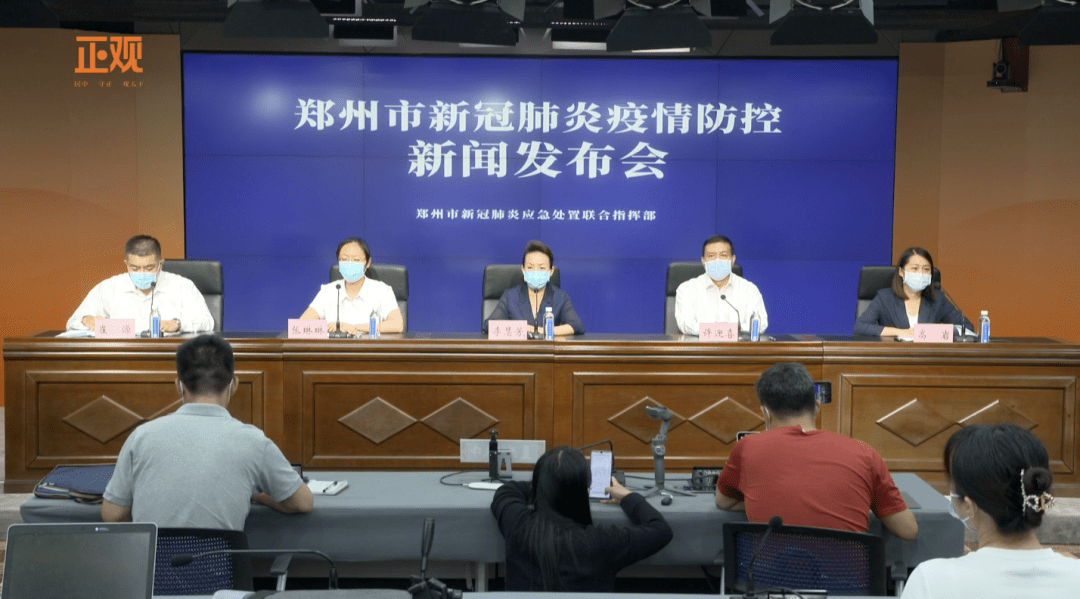「郑州疫情何时得到控制?最新预测」〃郑州疫情估计啥时候能结束-第2张图片