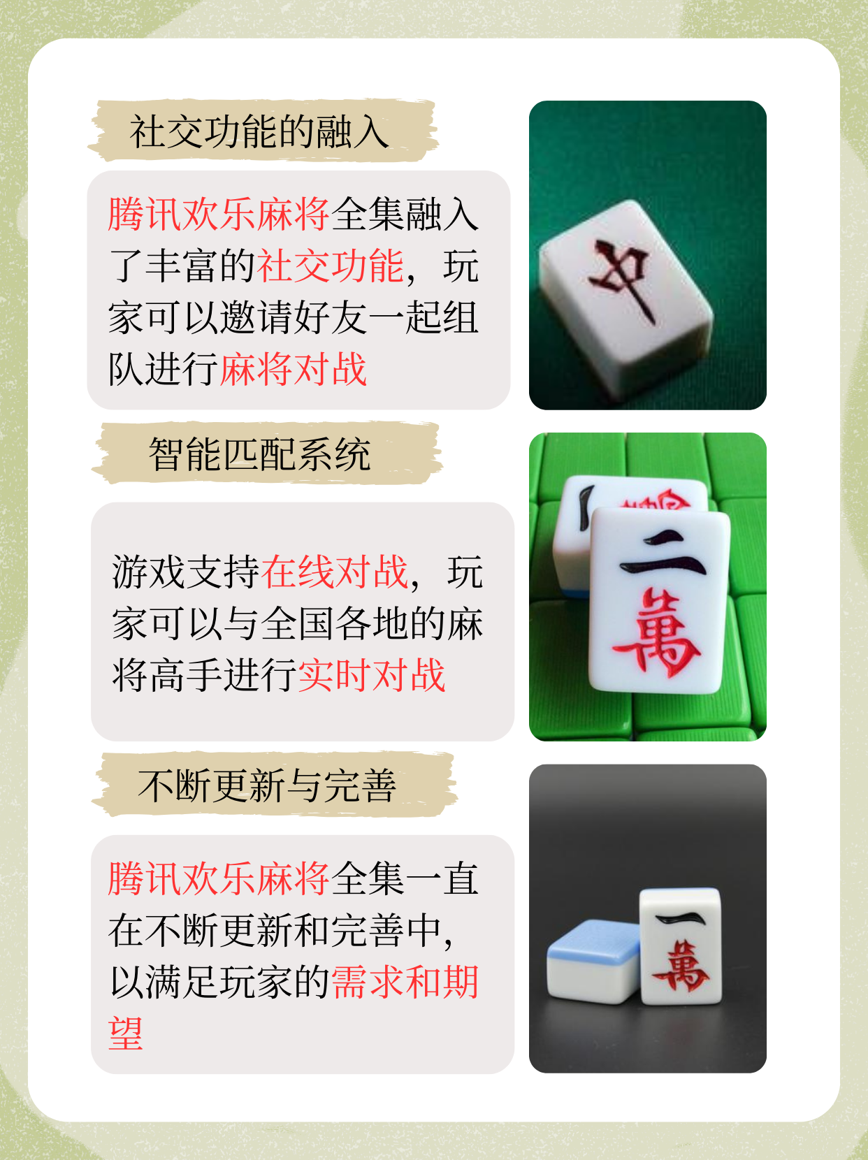 必备科技“微乐麻将有没有挂到底有挂吗”分享装挂详-第1张图片