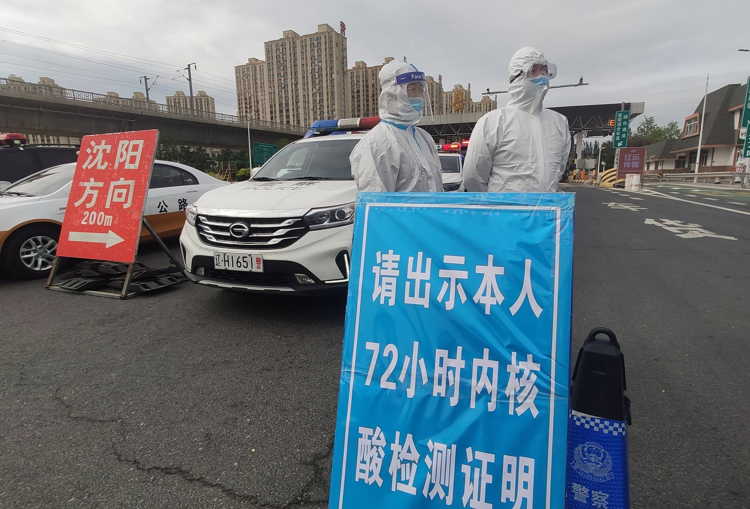 “房山乐活城疫情” 房山乐活城确诊病例？