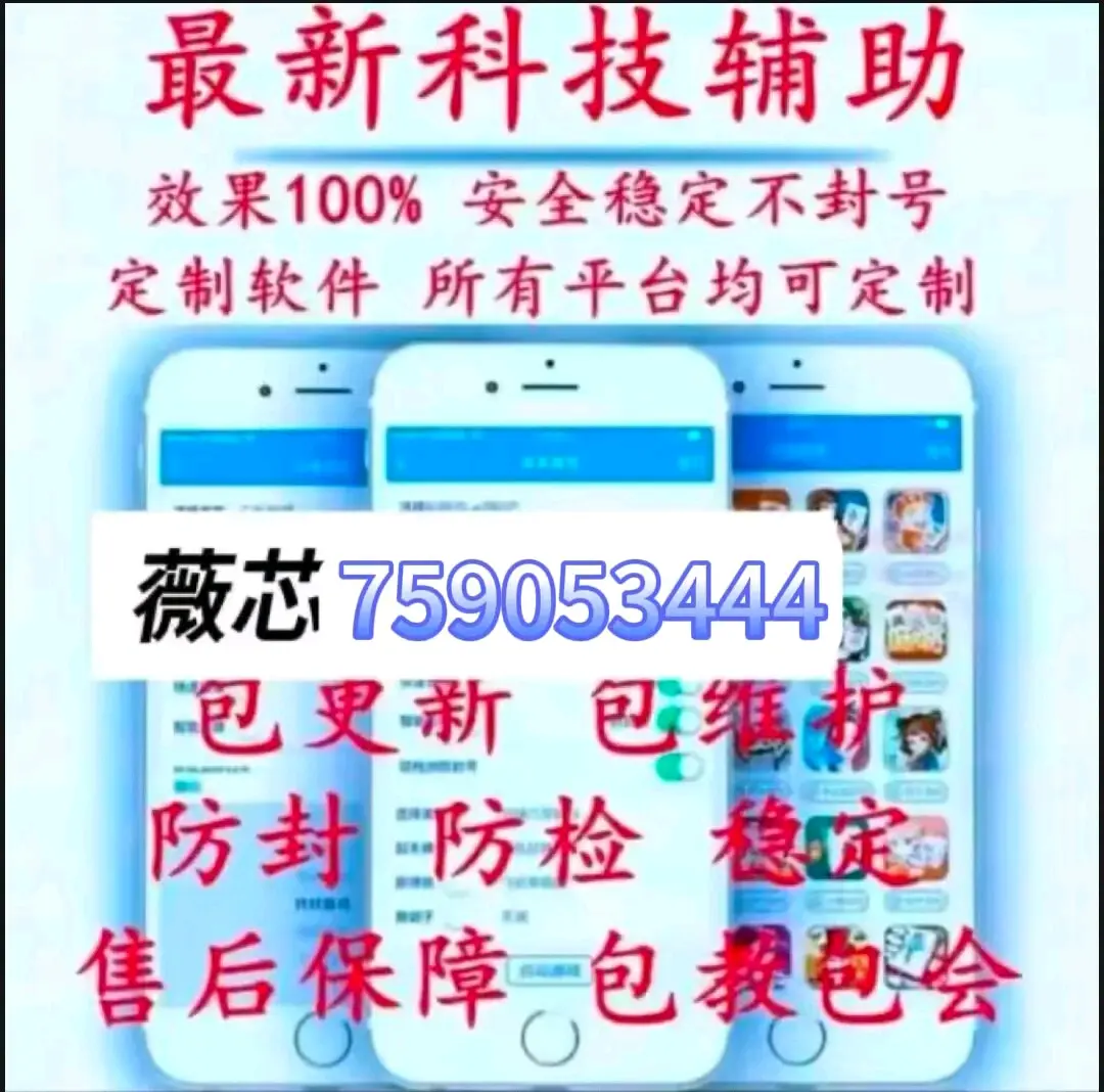 分享热点“微乐家乡麻将挂先试用后付款	”确实果然有挂-第2张图片