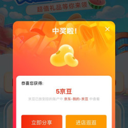 实测分析“宁夏微乐开挂免费软件	”原来真实可以装挂-第2张图片