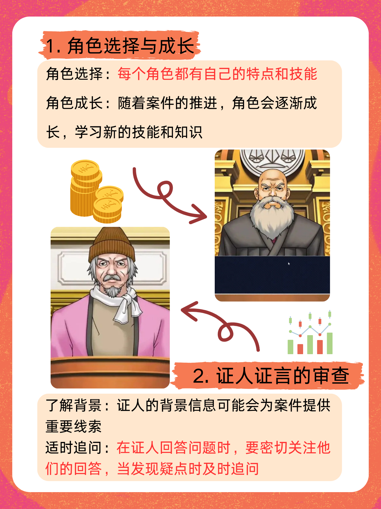 玩家必备攻略“上游大厅透视软件免费	”分享用挂教程-第2张图片