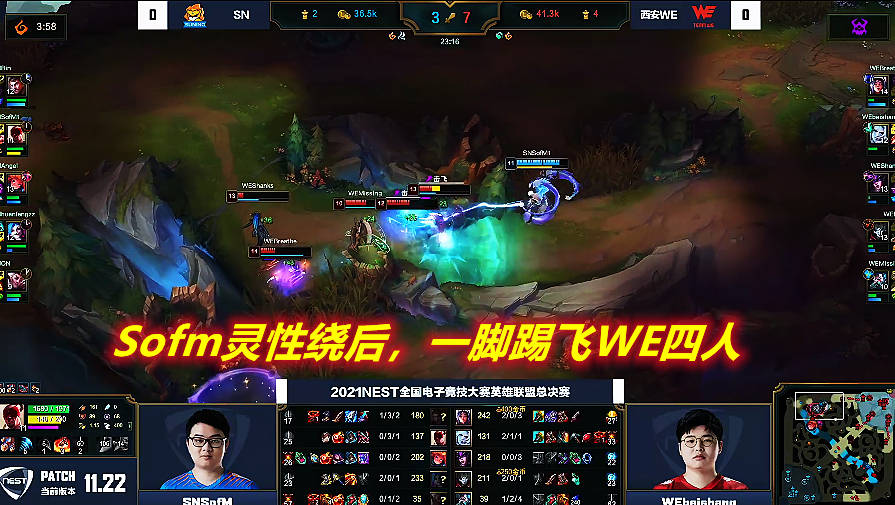 强力推荐“wepoke透明挂演示”原来确实有挂-第1张图片