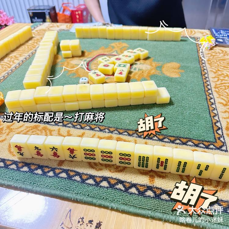 教程指点“爱来麻将有挂哪里有卖”分享用挂教程-第2张图片