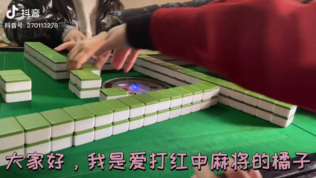教程指点“爱来麻将有挂哪里有卖	”分享用挂教程-第3张图片