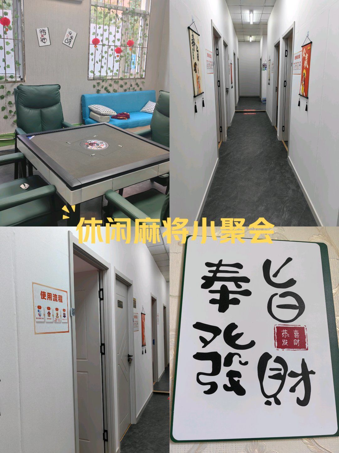 今日教程“情怀麻将开挂器免费下载	”附开挂脚本详细-第2张图片